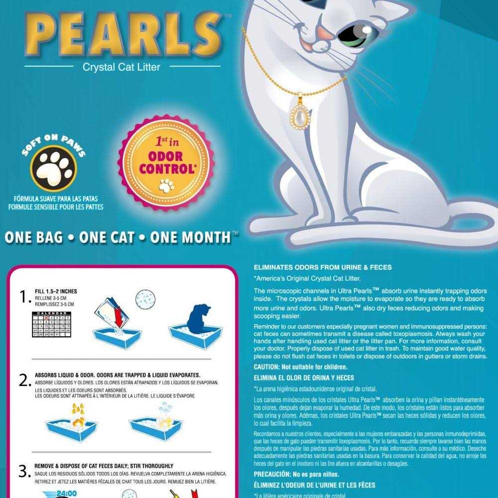 Cat Litter K933