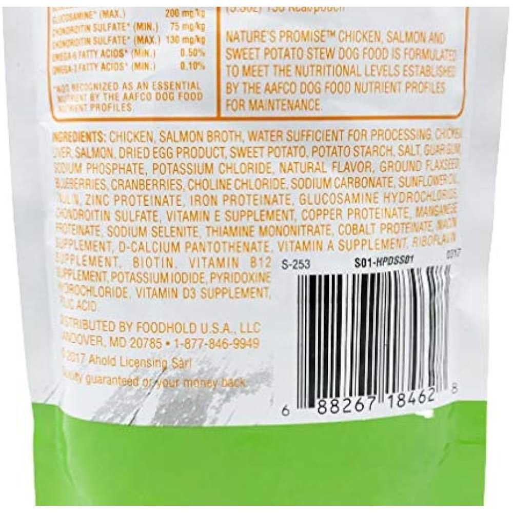 Grain Free Chicken Dog Food S65920