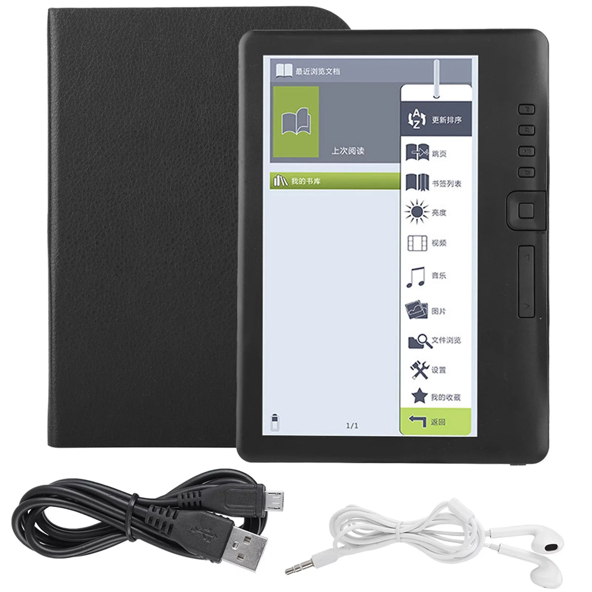 Portable Waterproof 7-Inch E-Book Reader Color Screen Z504