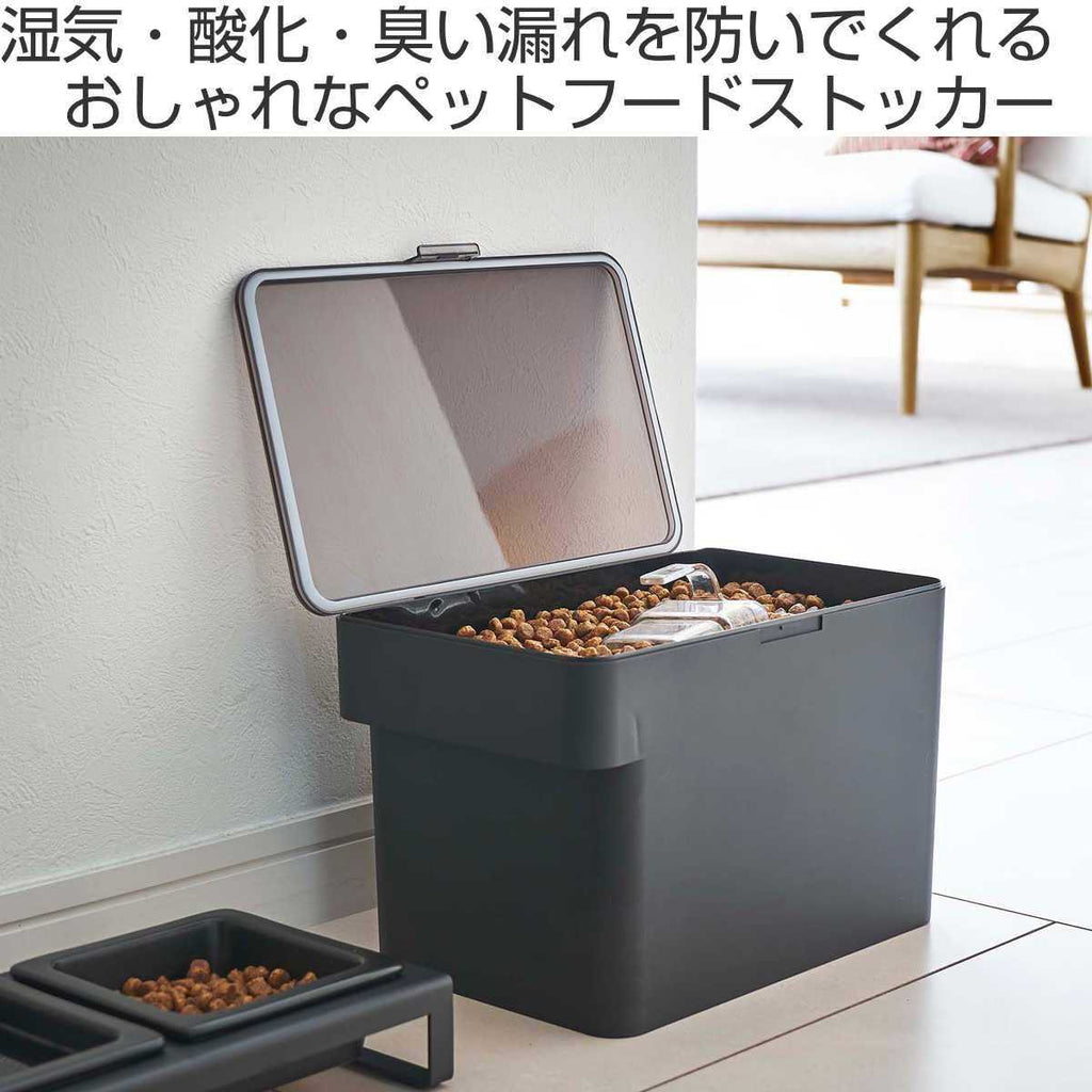 Airtight Pet Food Container P4038