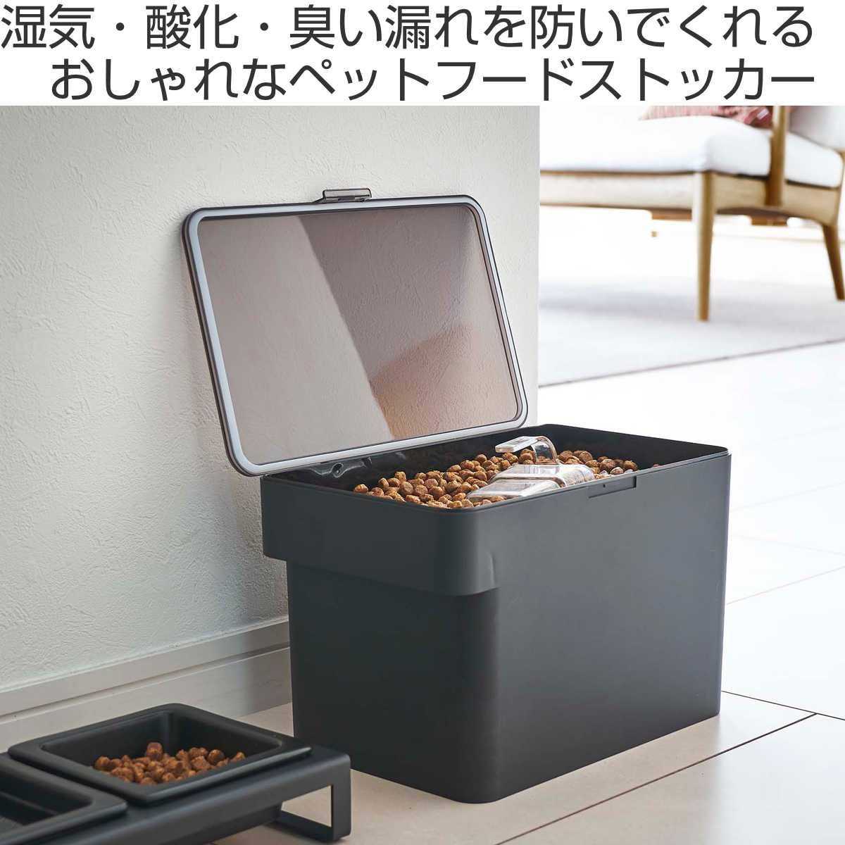 Airtight Pet Food Container P4038