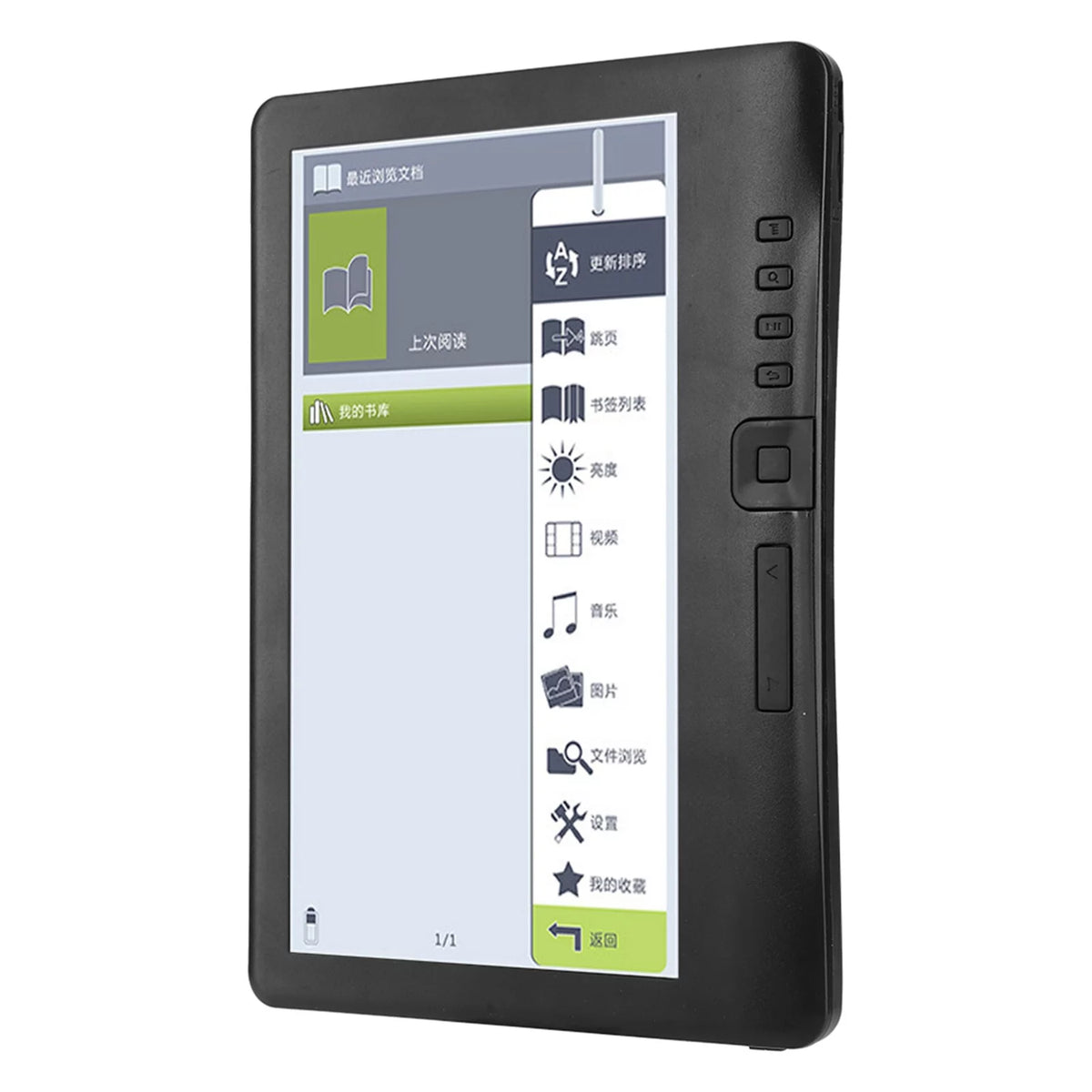Portable Waterproof 7-Inch E-Book Reader Color Screen Z504